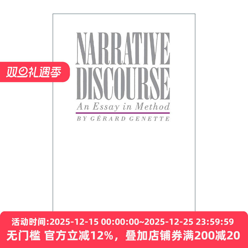 英文原版 The Narrative Discourse 叙事话语 热拉尔·热奈特 英文版 进口英语原版书籍