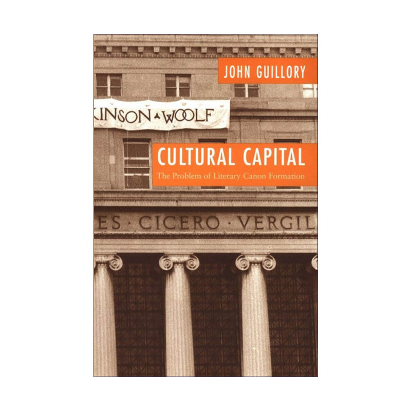 英文原版 Cultural Capital 文化资本 论文学经典的建构 John Guillory 英文版 进口英语原版书籍