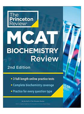 英文原版 Princeton Review MCAT Biochemistry Review 2nd Edition 普林斯顿美国医学研究生院入学考试生物化学备考指南 第二版