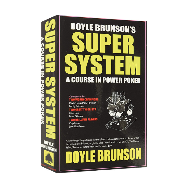 Doyle Brunson's Super System 超级系统 德州扑克入门宝典 扑克教父 道尔布朗森