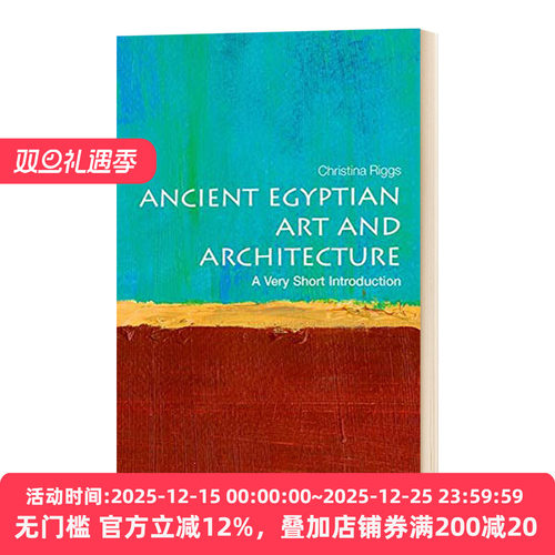 牛津通识读本古埃及艺术与建筑