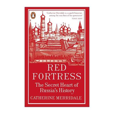 英文原版 Red Fortress 红色要塞 俄罗斯历史的秘密心脏 Catherine Merridale 英文版 进口英语原版书籍