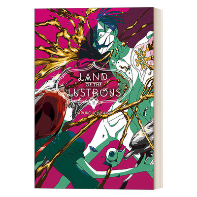 英文原版 Land of the Lustrous 11 宝石之国系列11 日本奇幻漫画 同名动漫 成长 友情 战斗 Haruko Ichikawa市川春子 周边 英文版