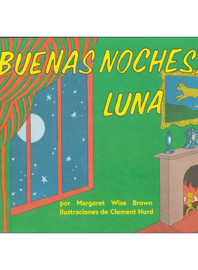 原版 Buenas noches  Luna 晚安月亮 西班牙语版 纸板书 玛格丽特怀兹布朗 进口原版书籍