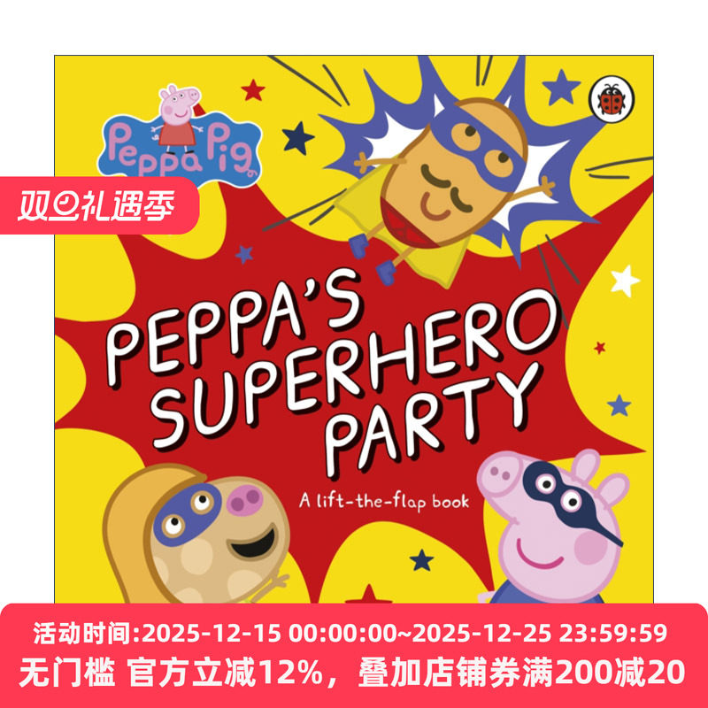 英文原版 Peppa Pig Peppa’s Superhero Party 小猪佩奇绘本 佩奇的超级英雄派对 纸板书 英文版 进口英语原版书籍