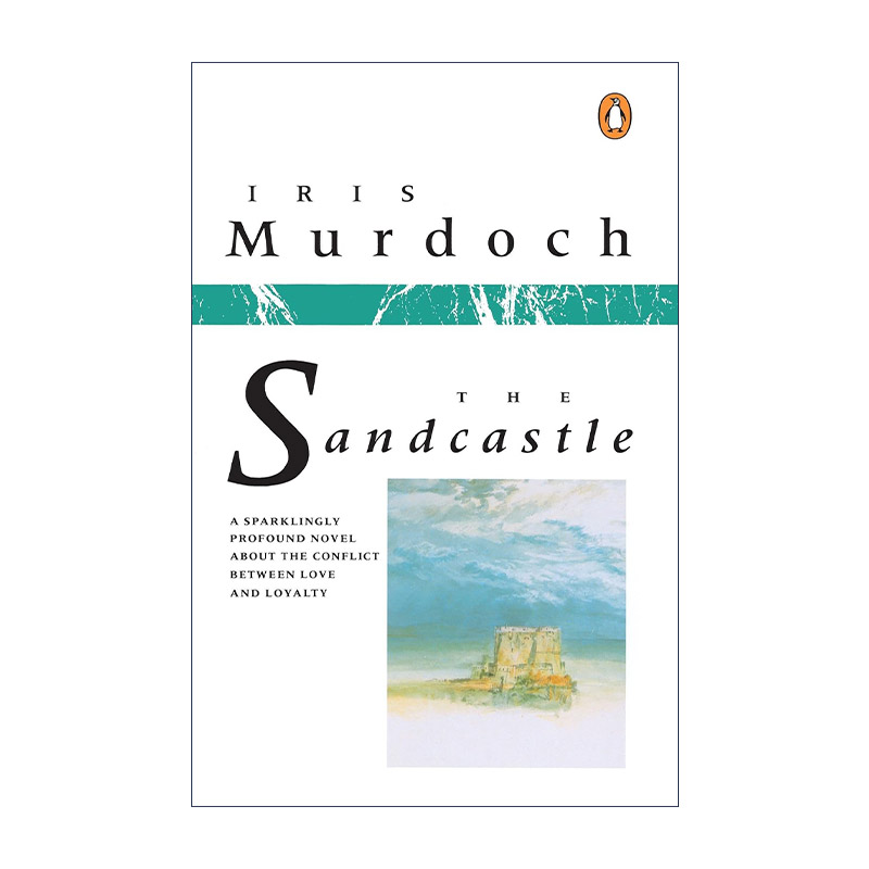 The Sandcastle沙堡布克奖得主Iris Murdoch