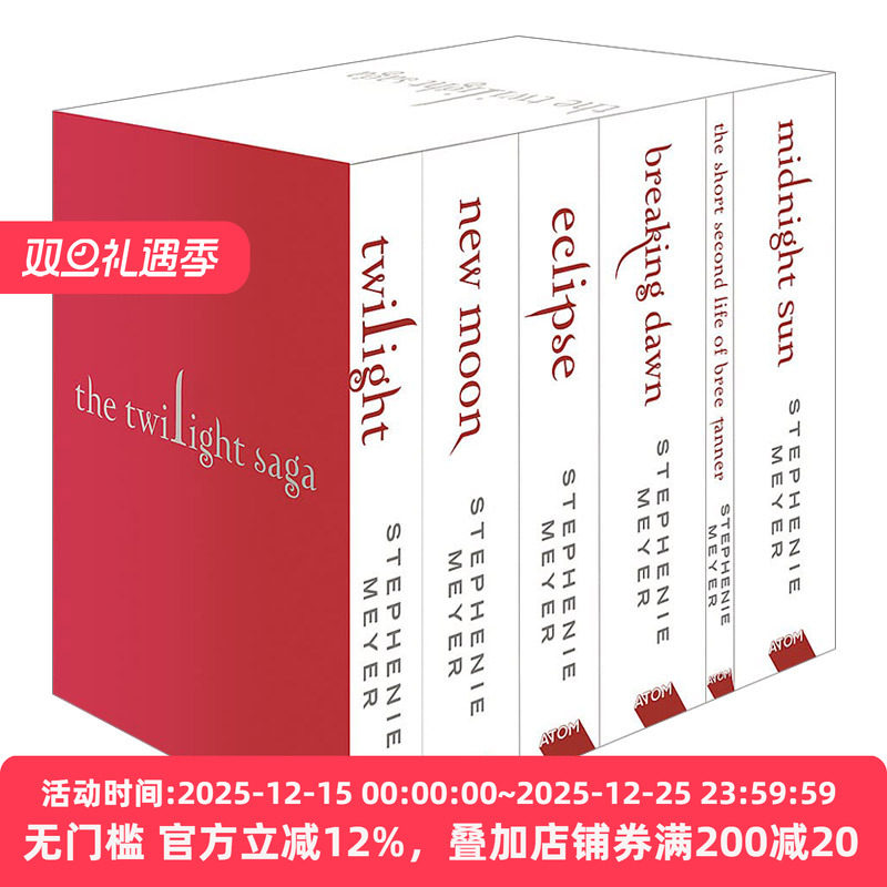 暮光之城6册套装白封面英文版