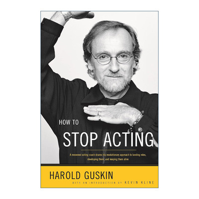 How to Stop Acting 如何停止表演 演戏经验 Harold Guskin