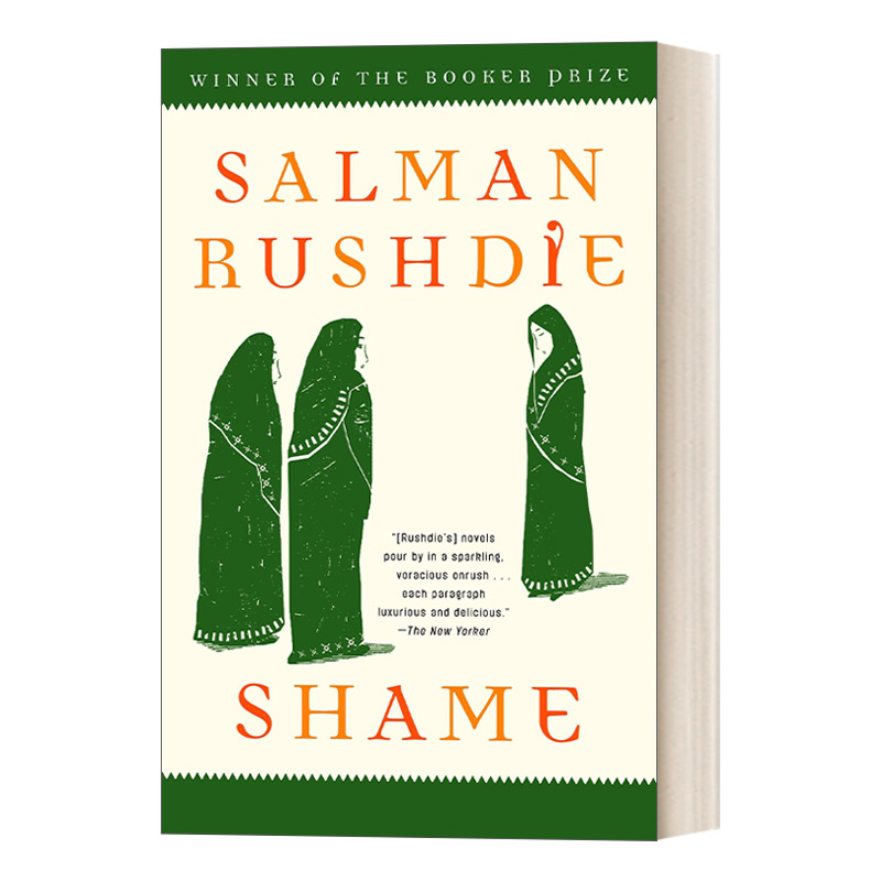 Shame: A Novel 羞耻 布克奖、安徒生文学奖获得者Salman Rushdie萨尔曼·鲁西迪
