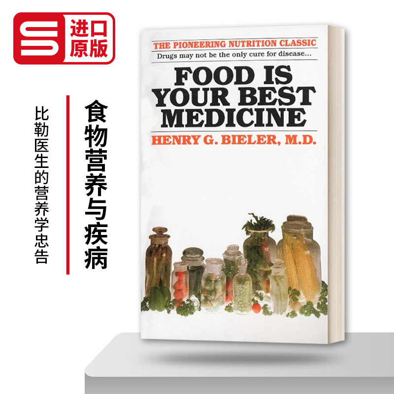 食物营养与疾病 比勒医生的营养学忠告 Food Is Your Best Medicine 英文原版饮食健康食谱读物 进口英语生活类书籍