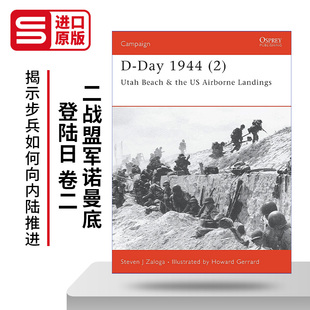 D-Day 1944 (2) 二战盟军1944诺曼底登陆日D-Day 战争历史系列 卷二