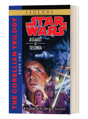 Assault at Selonia Star Wars The Corellian Trilogy 02 星球大战 科雷利亚三部曲2 在塞洛尼亚的攻击 英文原版科幻小说