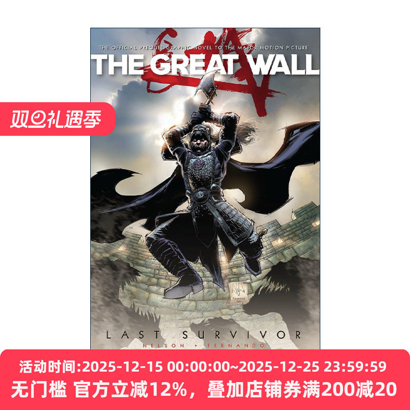 英文原版 The Great Wall Last Survivor 长城 电影官方授权前传漫画 精装 英文版 进口英语原版书籍