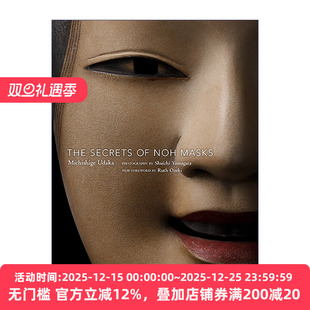 The Secrets of Noh Masks 能剧能面的秘密 日本古典歌舞剧 Michishige Udaka