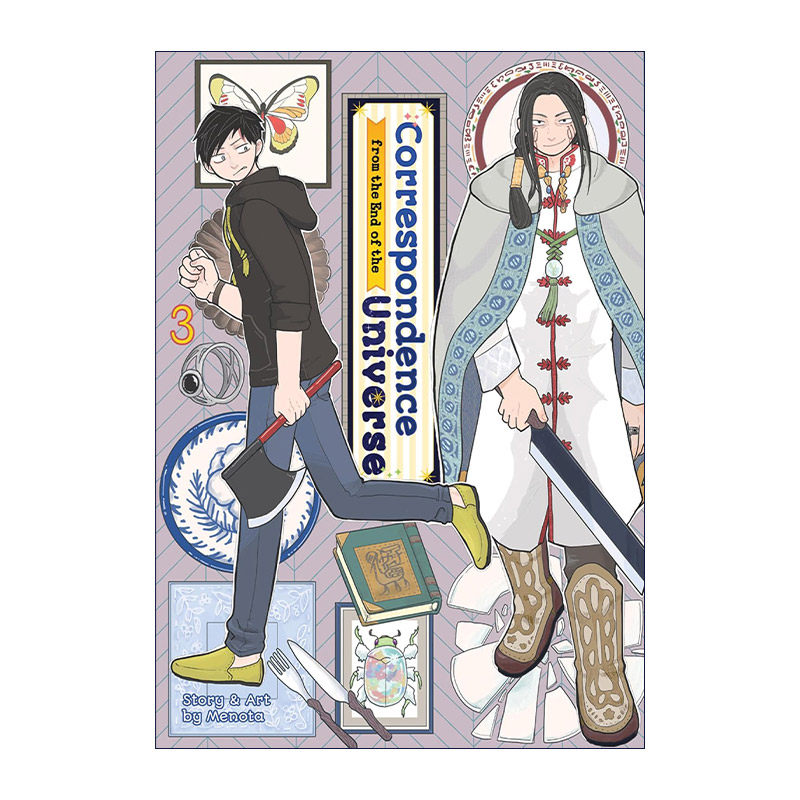 英文原版 Correspondence from the End of the Universe Vol.3 天边星球通讯 果ての星通信 卷三 科幻漫画 进口英语原版书籍