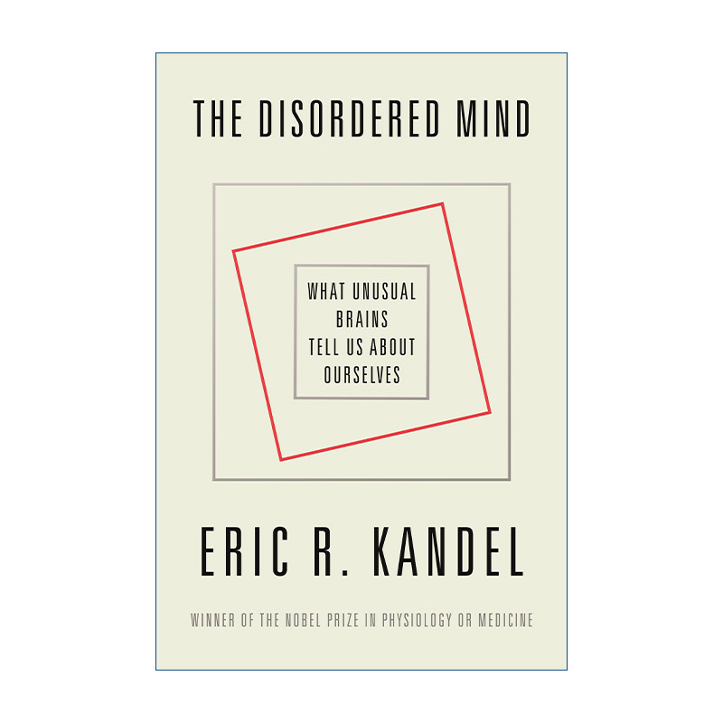 The Disordered Mind  错乱的思维  埃里克坎德尔 2000年诺贝尔生理学或医学奖得主作品