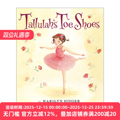 Tallulah's Toe Shoes 塔卢拉的芭蕾舞鞋 精装绘本