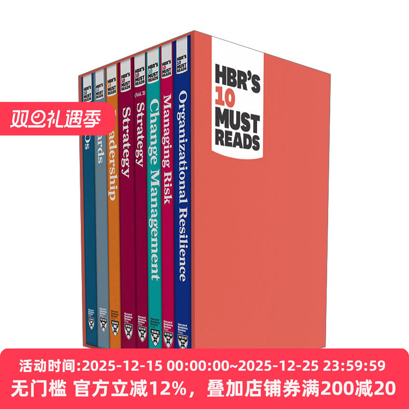 哈佛商业评论管理必读 执行者 8册套装 HBR's 10 Must Reads for Executives 8-Volume Collection 英文原版管理类读物