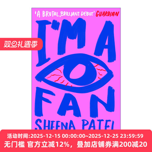 I'm a Fan 我是粉丝 Sheena Patel 2023女性小说奖长名单