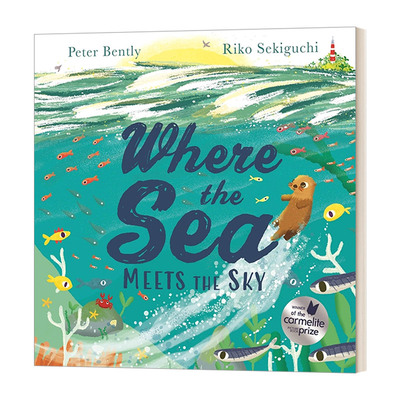 Where the Sea Meets the Sky 海天相接的地方