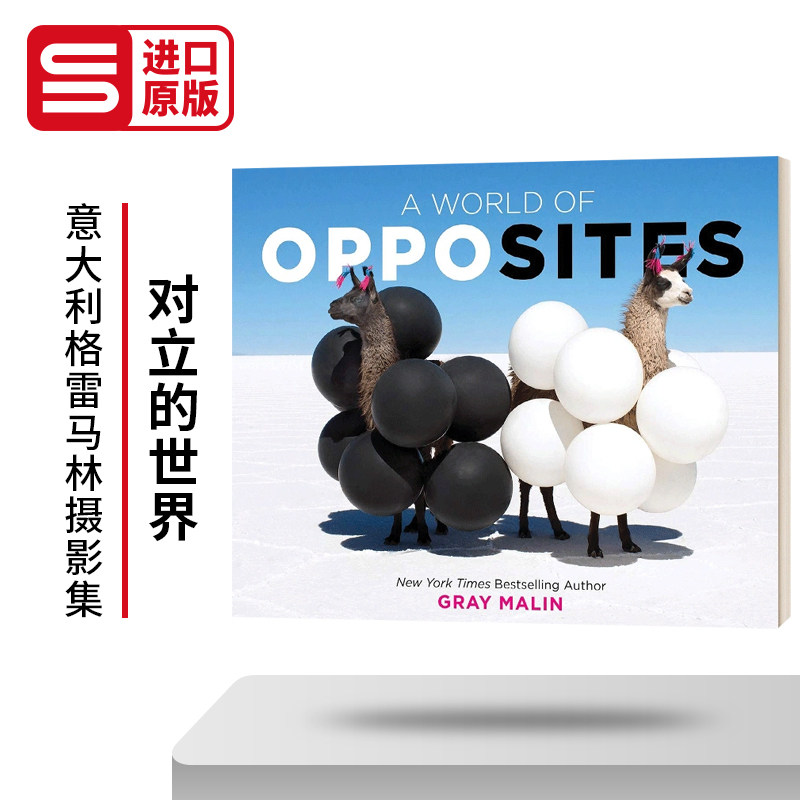 A World Of Opposites 对立的世界 精装
