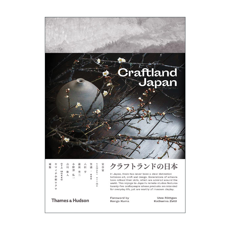 英文原版 Craftland Japan 日本匠人 日本手工艺 设计材料和景观 英文版 进口英语原版书籍