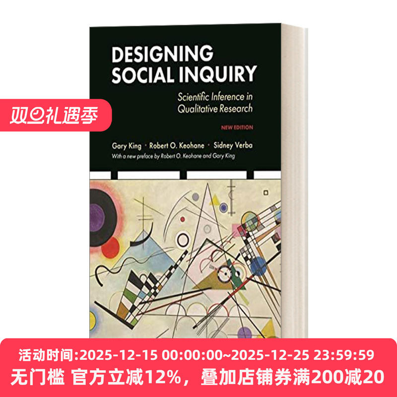 Designing Social Inquiry 社会科学中的研究设计 新版 Gary King