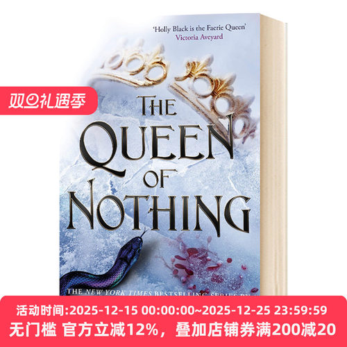 无足轻重的女王The Queen of Nothing The Folk of the Air 3 英文原版小说 英文版进口原版英语书籍