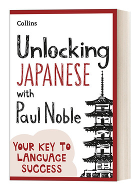 与保罗·诺布尔解锁日语 Unlocking Japanese with Paul Noble 英文原版日英双语词典 进口英语书籍