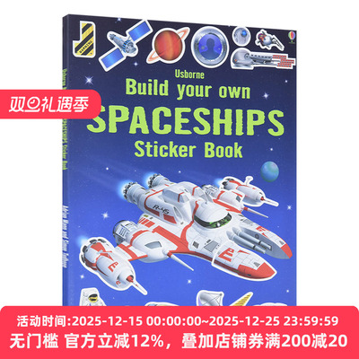 Build your own Spaceships Sticker book 建立自己的宇宙飞船贴纸书