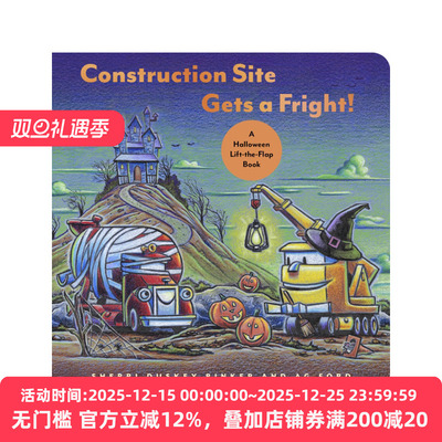 Construction Site Gets a Fright! 建筑工地 吓了一跳  万圣节  纸板翻翻书
