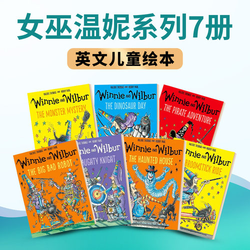 女巫温妮系列绘本7册英文原版