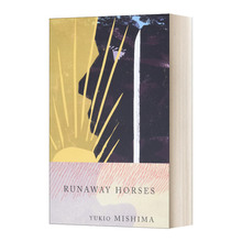 丰饶之海2 脱缰之马 The Sea of Fertility 2 Runaway Horses Yukio Mishima三岛由纪夫 英文原版经典文学 进口英语书籍