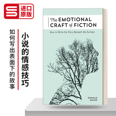 英文原版 The Emotional Craft of Fiction 小说的情感技巧 如何写出表面下的故事 写作技巧指南 Donald Maass 进口英语原版书籍