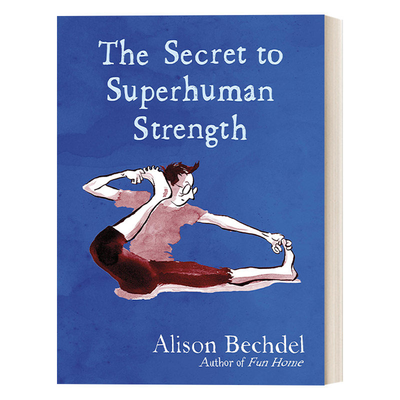The Secret to Superhuman Strength 超人力量的秘密 美国漫画家艾利森·贝克德尔 精装