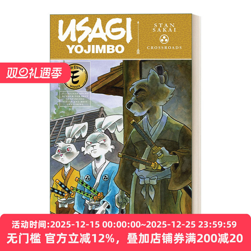 Usagi Yojimbo: Crossroads 兔子武士：十字路口 Stan Sakai坂井正彦 IDW漫画