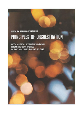 英文原版 Principles of Orchestration 管弦乐法原理 编曲教程 Nikolai Rimsky-Korsakov里姆斯基-柯萨科夫 进口英语原版书籍