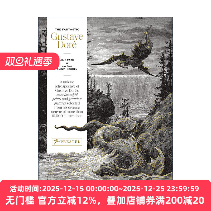 英文原版 The Fantastic Gustave Dore 古斯塔夫·多雷作品集 精装艺术画册 超1万件作品 版画和绘画 英文版 进口英语原版书籍