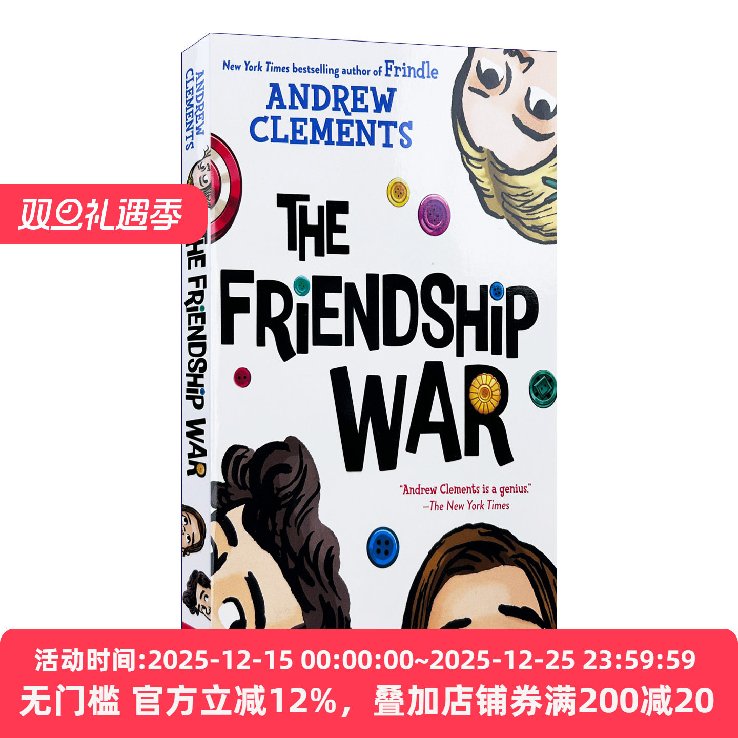 The Friendship War 友谊战争 儿童校园友谊小说 Andrew Clements