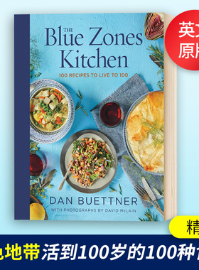 The Blue Zones Kitchen 蓝色地带 活到100岁的100种食谱 精装 英文原版食谱 进口英语书籍 Dan Buettner