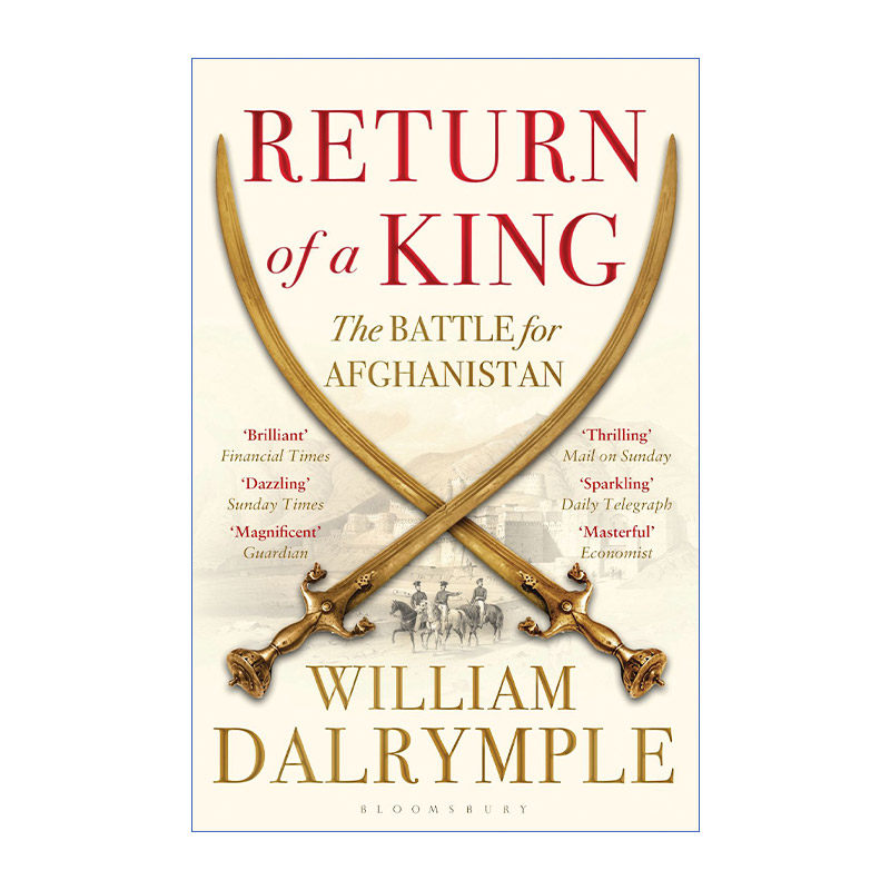 Return of a King 王的归程 阿富汗战记 1839-1842 威廉·达尔林普尔 - 实物图