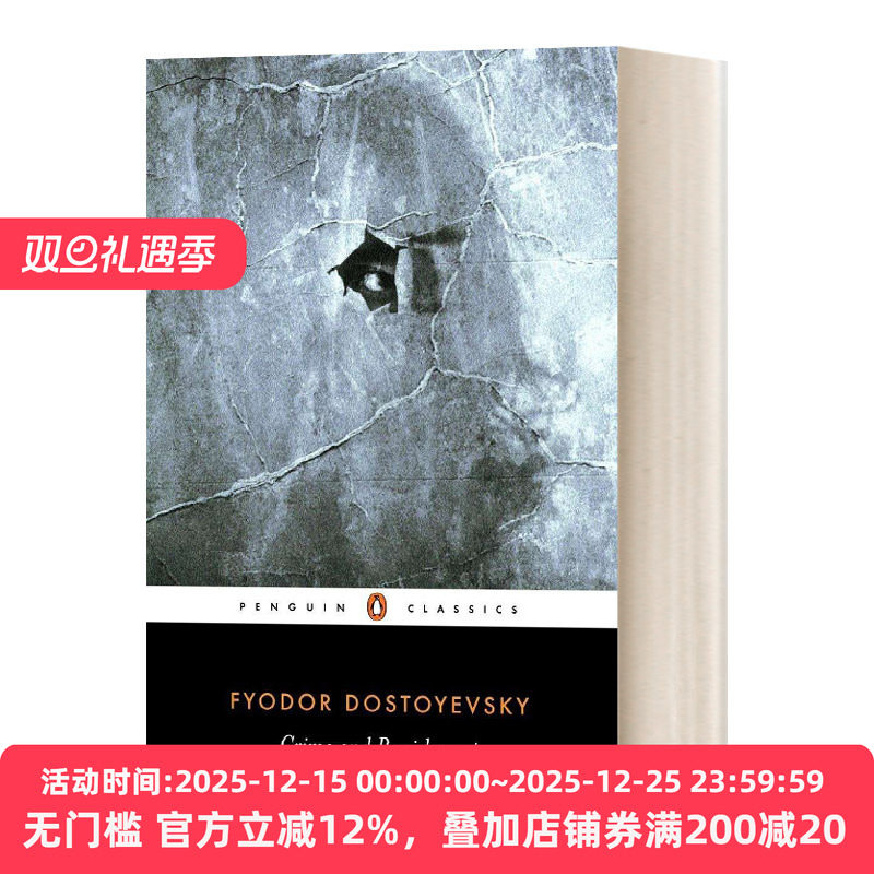 罪与罚CrimeAndPunishment