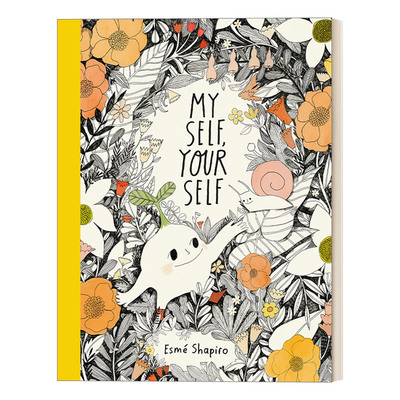 My Self, Your Self 我们 3-7岁儿童自尊自立培养主题精装绘本 Esmé Shapiro