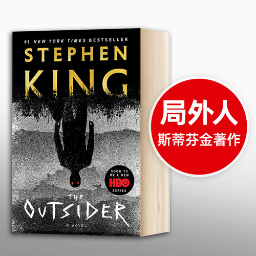 局外人 英文原版小说 The Outsider 斯蒂芬金 Stephen King 英文版进口原版英语书籍