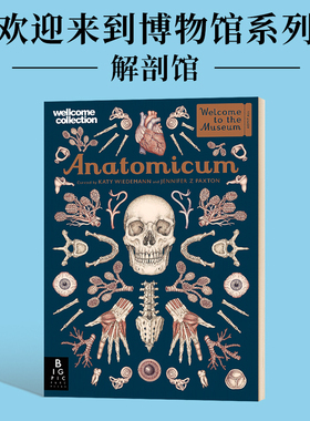 Anatomicum Welcome To The Museum 欢迎来到博物馆系列 解剖馆 精装大开本 英文原版儿童科普百科 进口书籍