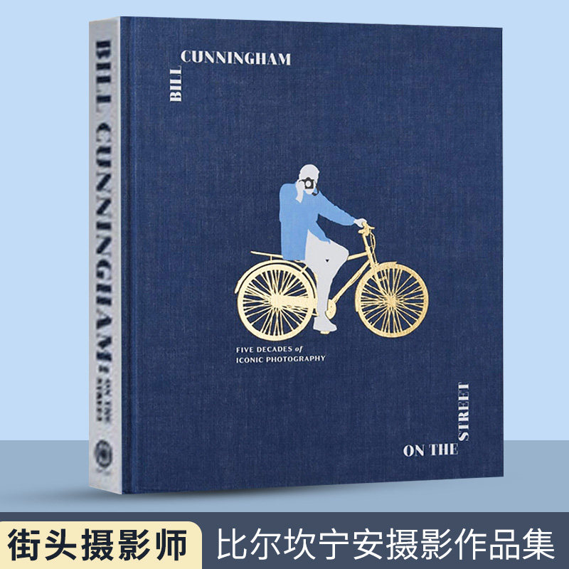 街头摄影师 比尔坎宁安摄影作品集 Bill Cunningham On the Street 50年标志性摄影收录 英文原版艺术摄影画册 精装