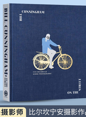 街头摄影师 比尔坎宁安摄影作品集 Bill Cunningham On the Street 50年标志性摄影收录 英文原版艺术摄影画册 精装