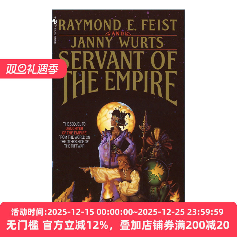 英文原版 Servant of the Empire Riftwar Cycle The Empire Trilogy 02 帝国三部曲2 帝国之奴 奇幻小说 Raymond E. Feist 英文版