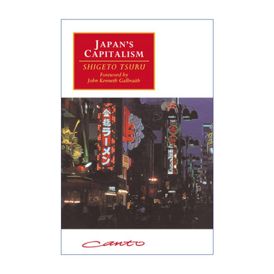 Japan's Capitalism 日本经济奇迹的终结 都留重人 剑桥Canto经典系列