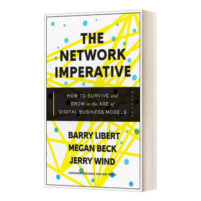 The Network Imperative 网络规则：您的企业在数字时代如何竞争 精装